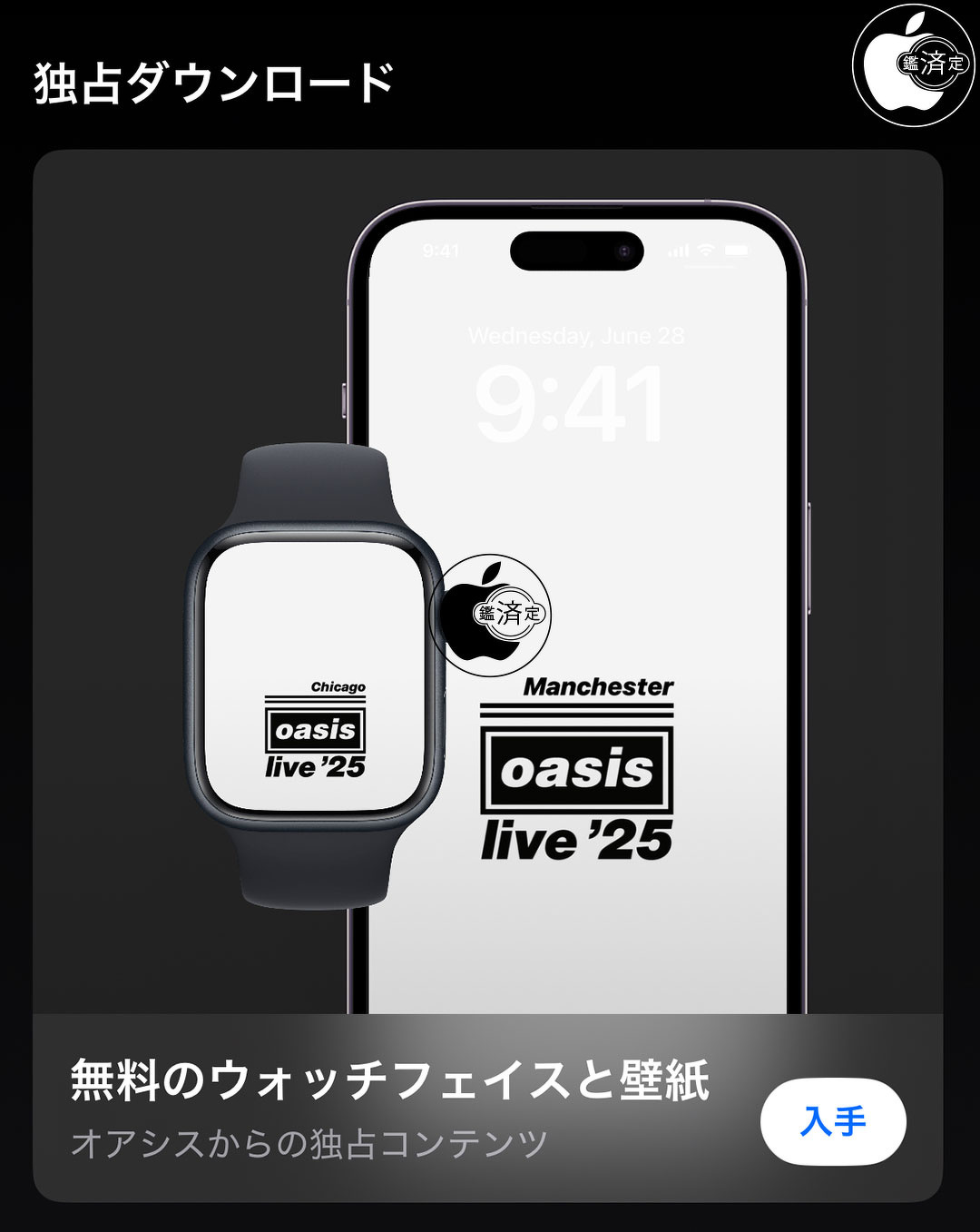 Apple 新しい壁紙を導入しました iPhone iPadとウォッチフェイス Apple Watch！彼らがどのように見えるかをチェックしてください– Letem svetem Applem
