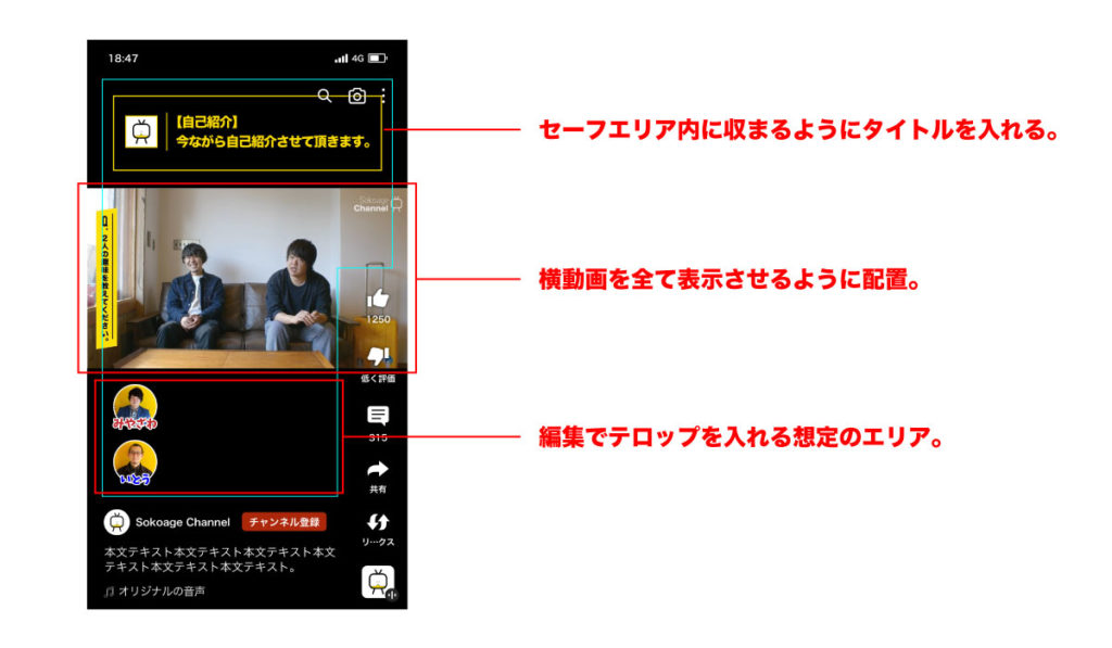 お洒落で、かっこいい動画テロップのの作成方法3選