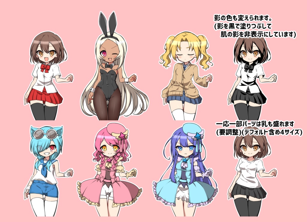 弓メーカー - 武器アバターイラストを作ろう！の配信日とアプリ情報予約トップ10