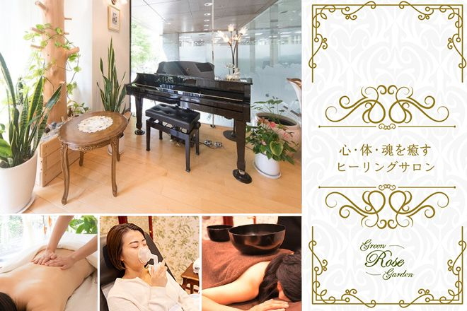 オイルマッサージ 札幌 ペア割に関するエステサロン Beauty Salon