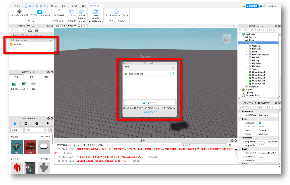 HELLO! TOKYO FRIENDS on Roblox │HELLO! TOKYO FRIENDS
