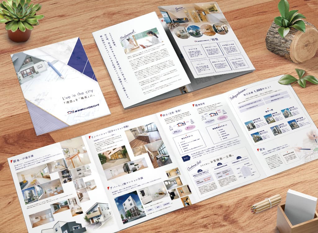 会社案内・観音折り加工カタログ制作 パンフレット作成PRO