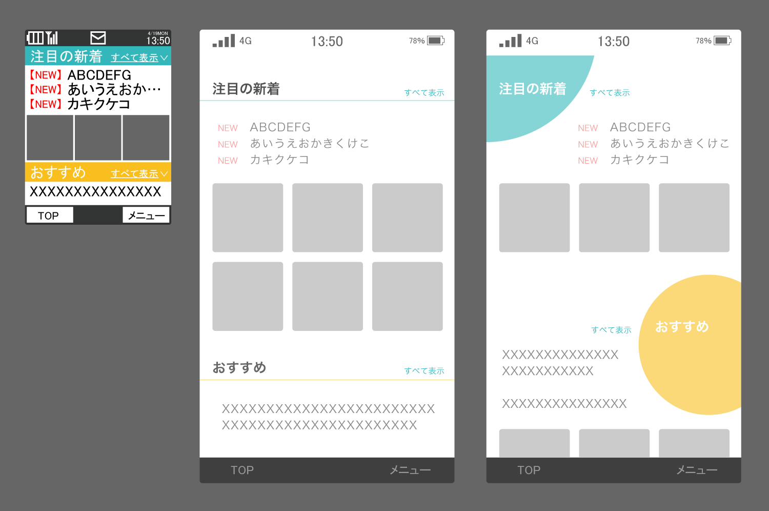 cssコピペ シンプルな見出しのデザインをまとめましたコーディングCSSコード