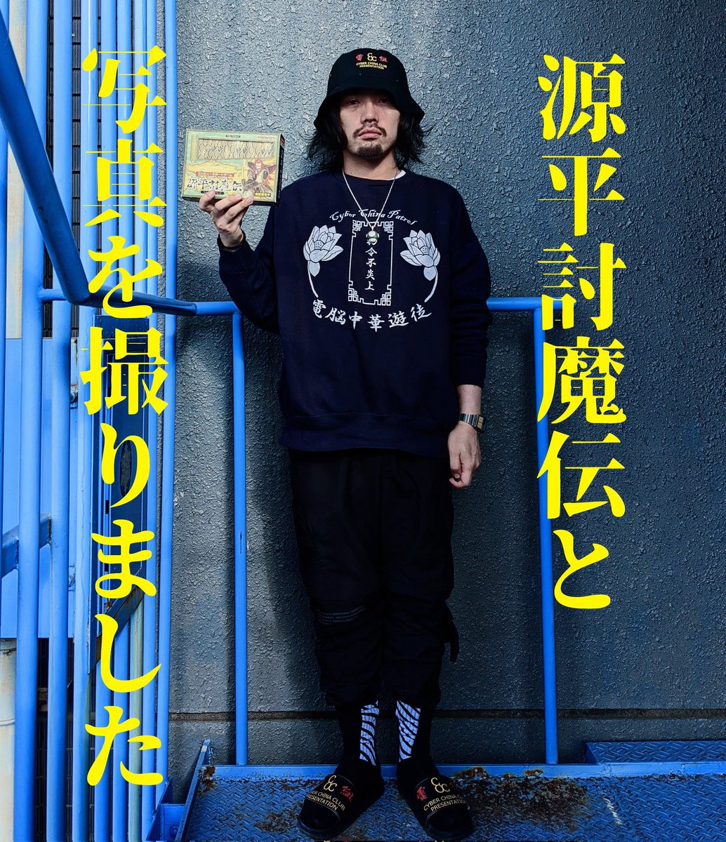 7 17〜7 23電脳チャイナイベント電脳秘密基地オフィシャルブログ