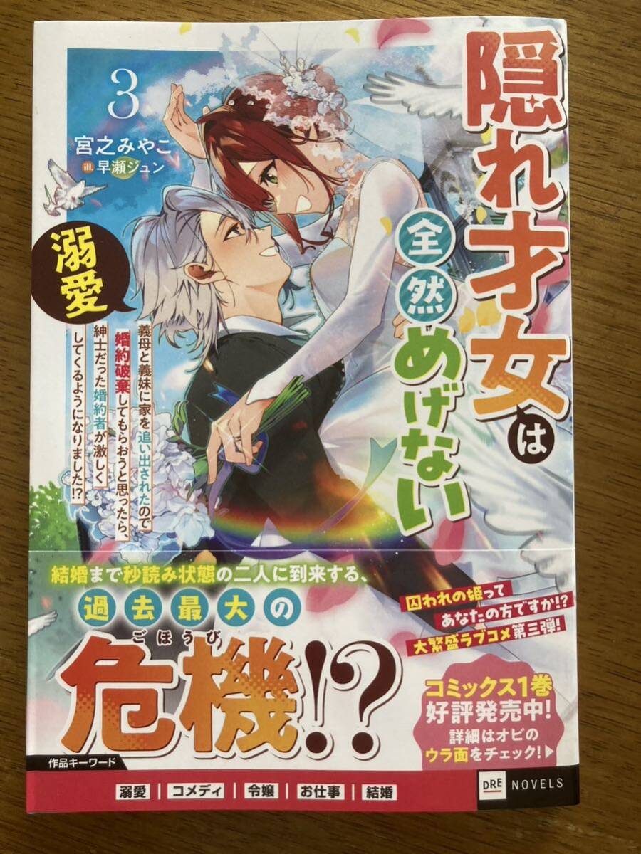 義母がついに！デイケアのデビュー当日、まさかの結果に「は！？」 #頑張り過ぎない介護 114 - Yahoo!