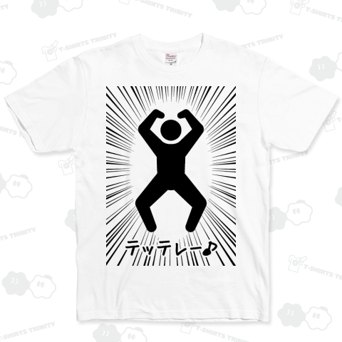 テッテレー 白or黒 S～XXL 0633 - メルカリ