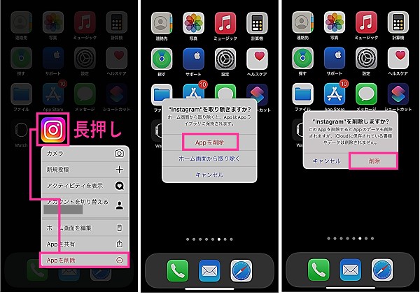 眩しい！インスタリール 画面が勝手に明るくなるのを防ぐ方法ぺちこのリール研究所
