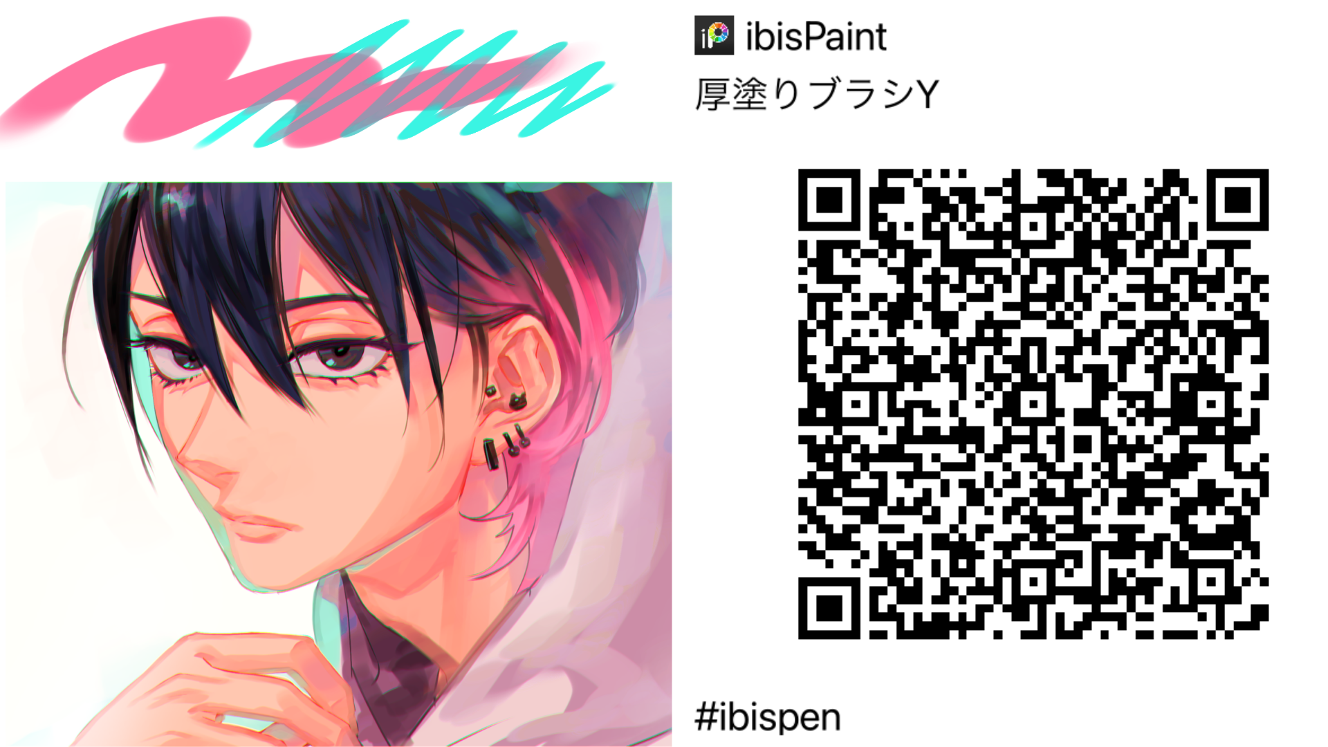 厚塗り楽しもうペン - CLIP STUDIO ASSETS