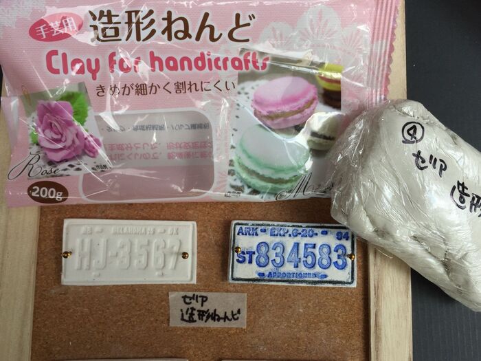 セリアの粘土は大人でも欲しくなる ユニークなアイテムを紹介 – grapeグレイプ