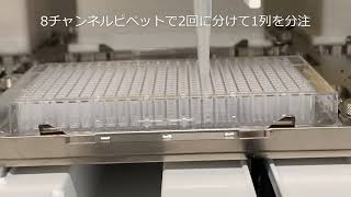 校正 ニチリョーのJCSS校正センターに潜入！意外と知らない、校正の世界