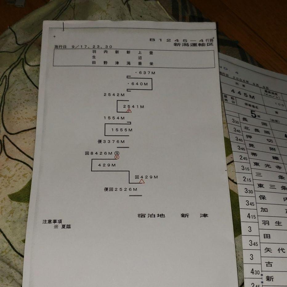 医師に相談】前立腺炎（慢性前立腺炎）とはどのような病気ですか？ - ライブドアニュース