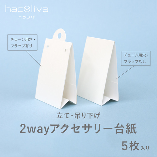 めちゃ簡単DIY メニュースタンドになる席札を手づくりしてみた！ - おしゃれな結婚式を綴るコラム ファルベ