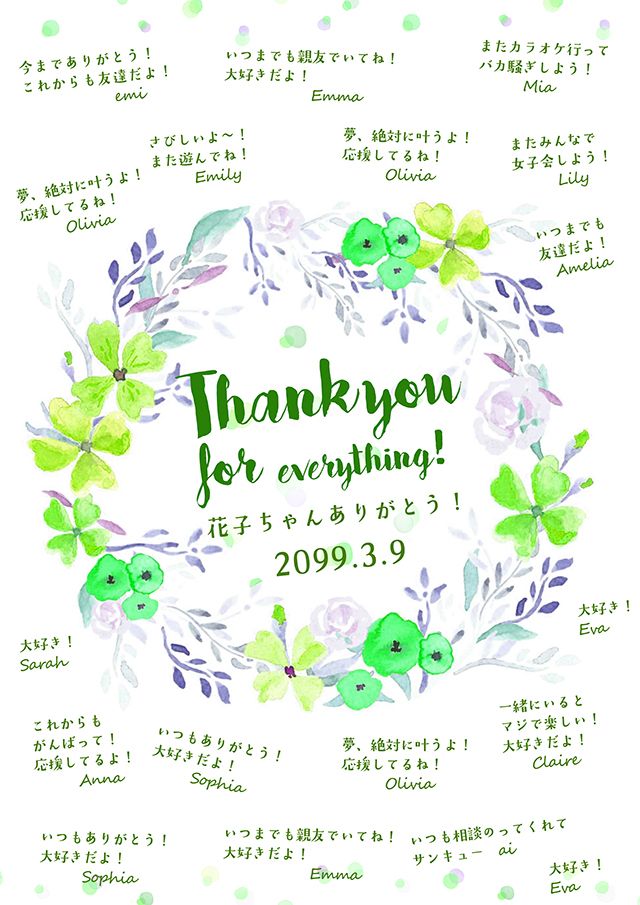 寄せ書き 退職イラスト無料イラスト・フリー素材なら「イラストAC」