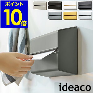 サマーSALE開催中 キッチンペーパーホルダー おしゃれ 代用 ペーパータオルホルダー 木目 キッチンペーパー用 ハンドペーパー用ペーパータオルケース ストック保管 ペーパータオルディスペンサー キッチン 洗面所 ペーパータオル クリニックやホテルに 業務用 Amazon