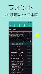 アイコンに文字いれるやつ