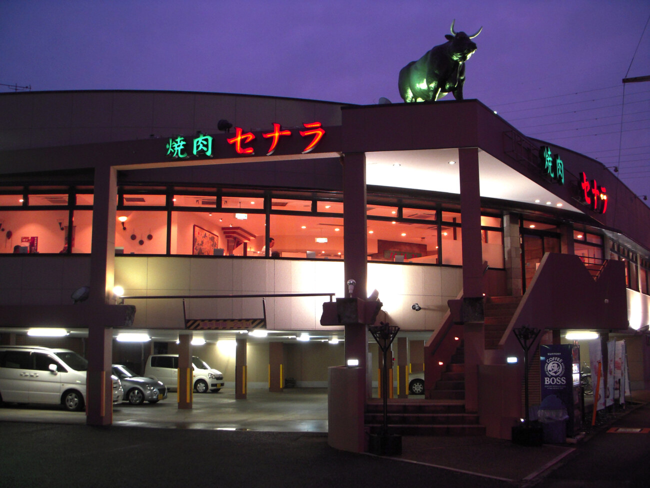 焼肉セリナの予約 | 静岡県御殿場市 | 焼肉