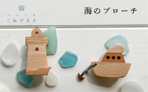 2024 .2. 6 * * 置いても掛けても飾れるもの～ꕤ︎︎·͜· 細身で25㌢位の大きさに色違いも作ってみようと思ってます.•♬木工木工雑貨手作り 手作り雑貨ハンドメイド handmadeナチュラル naturalナチュラル雑貨ナチュラル小物