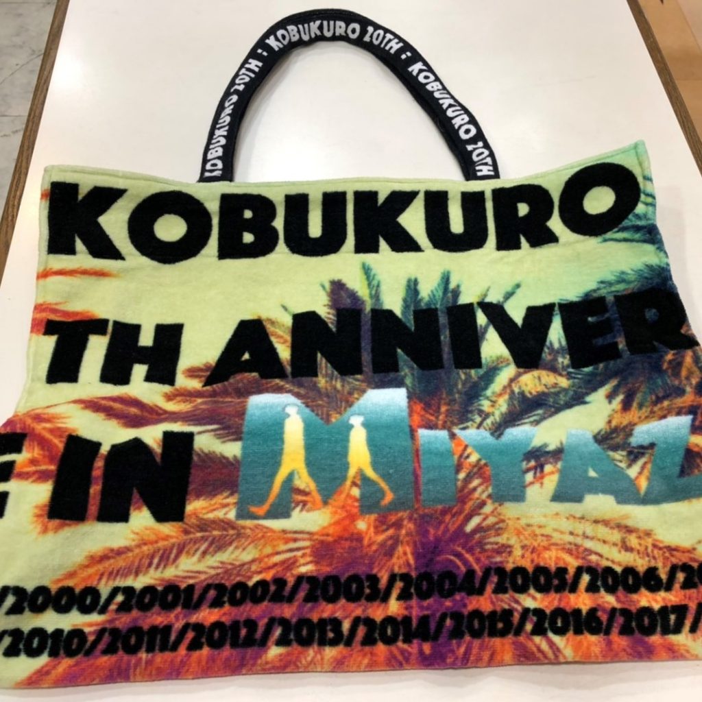 リメイク 大切なバスタオルをトートバッグに 春日部店