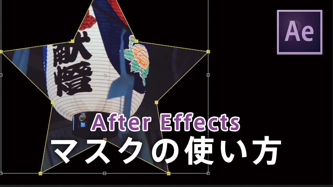 2024 After Effectsの使い方を学べるおすすめ本321web