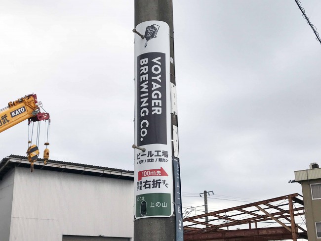 コラボ電柱広告電柱広告.jp