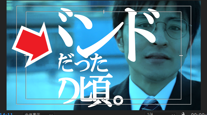 Prトラックマット キーで透明文字の中に動画を組み込む方法Premiere Proぶいろぐ