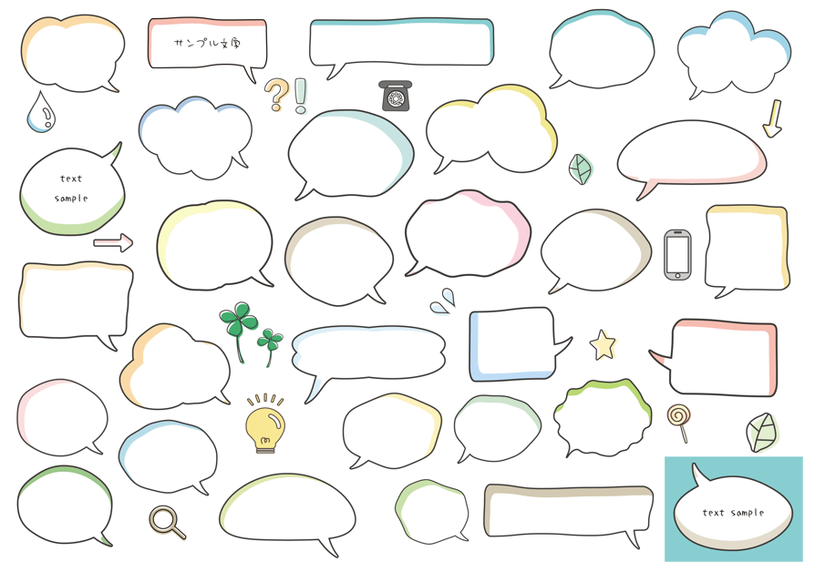 シンプルでおしゃれな手書きの吹き出し イラスト ふきだしのイラスト素材65838473- PIXTA