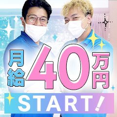 みおさんの口コミ体験談、割引はこちら 川崎制服アイドルソープKiseki 川崎/ソープ |