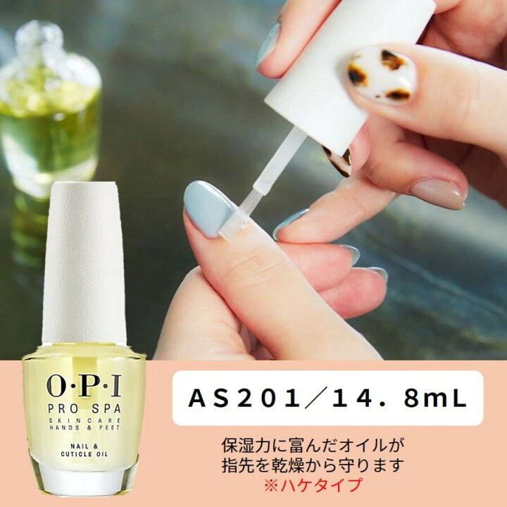 プロスパ ネイル＆キューティクルオイル｜O・P・Iの口コミ - OPI プロスパ