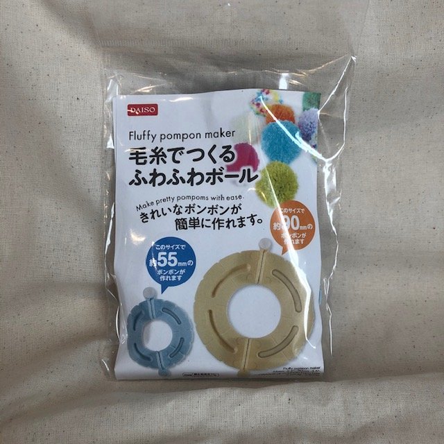 Seria：ボンボンボールメーカー 12cm 4cm 2cmしまねこ工房「チクとヌイの小物」