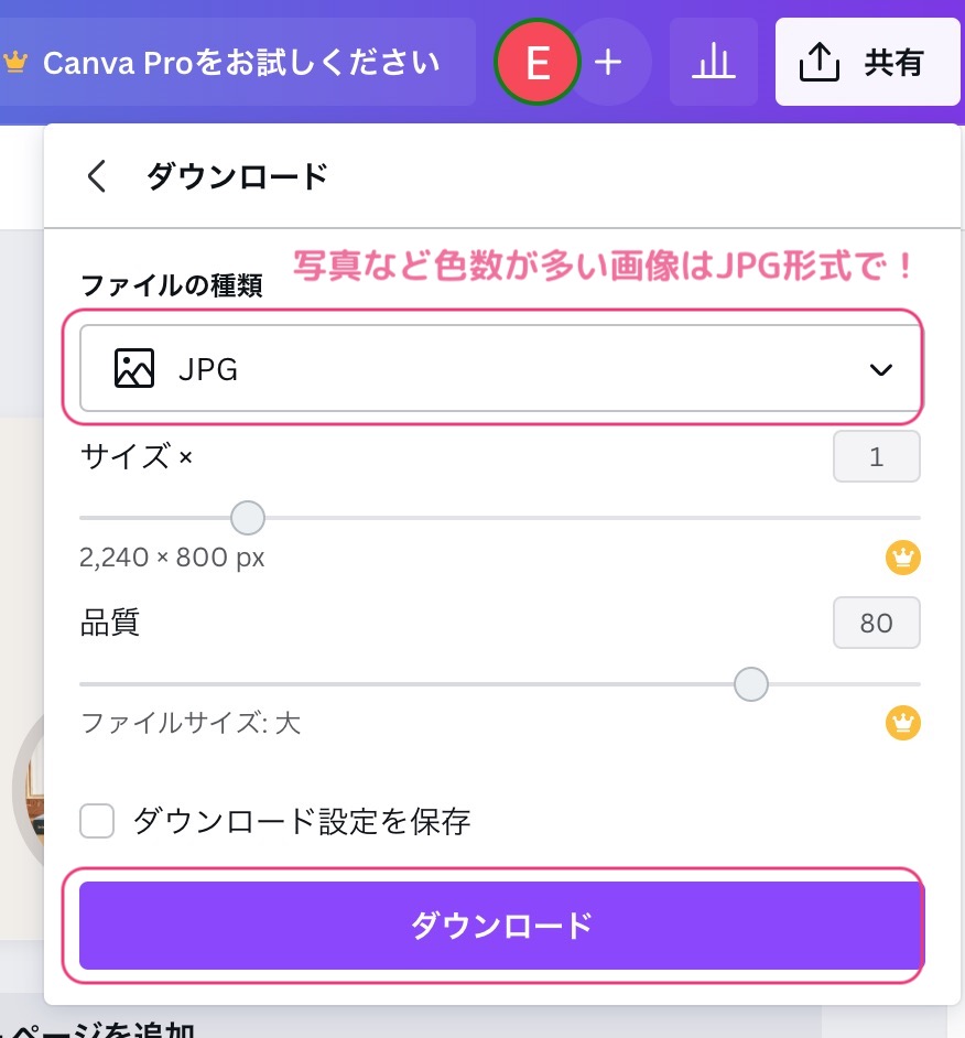 TCDテーマORION：特別ページでヘッダー画像をフルサイズで表示させる方法TCD LABO