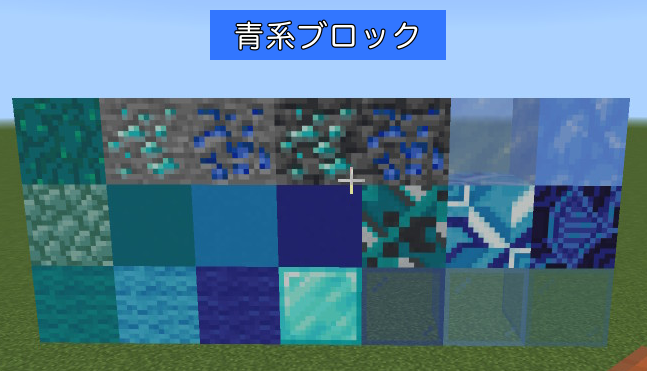 マイクラ 木の種類と基本情報〜きこり通信出張版〜Yuzuのカラフルライフログ