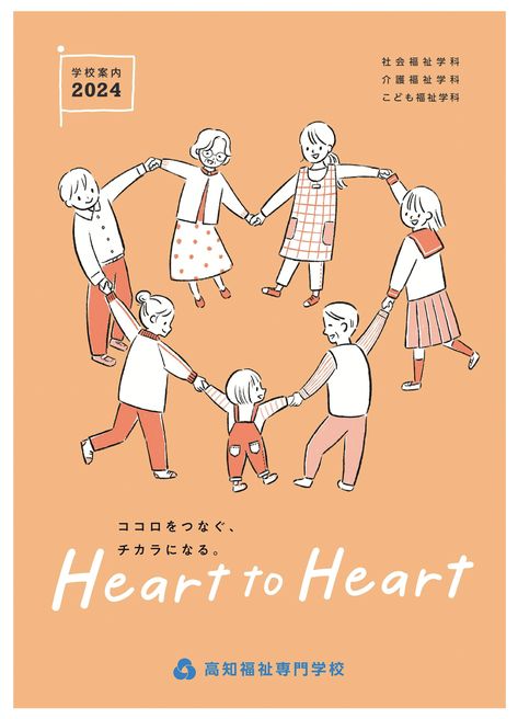 インスタ誕生日カウントダウンオシャレTikTok