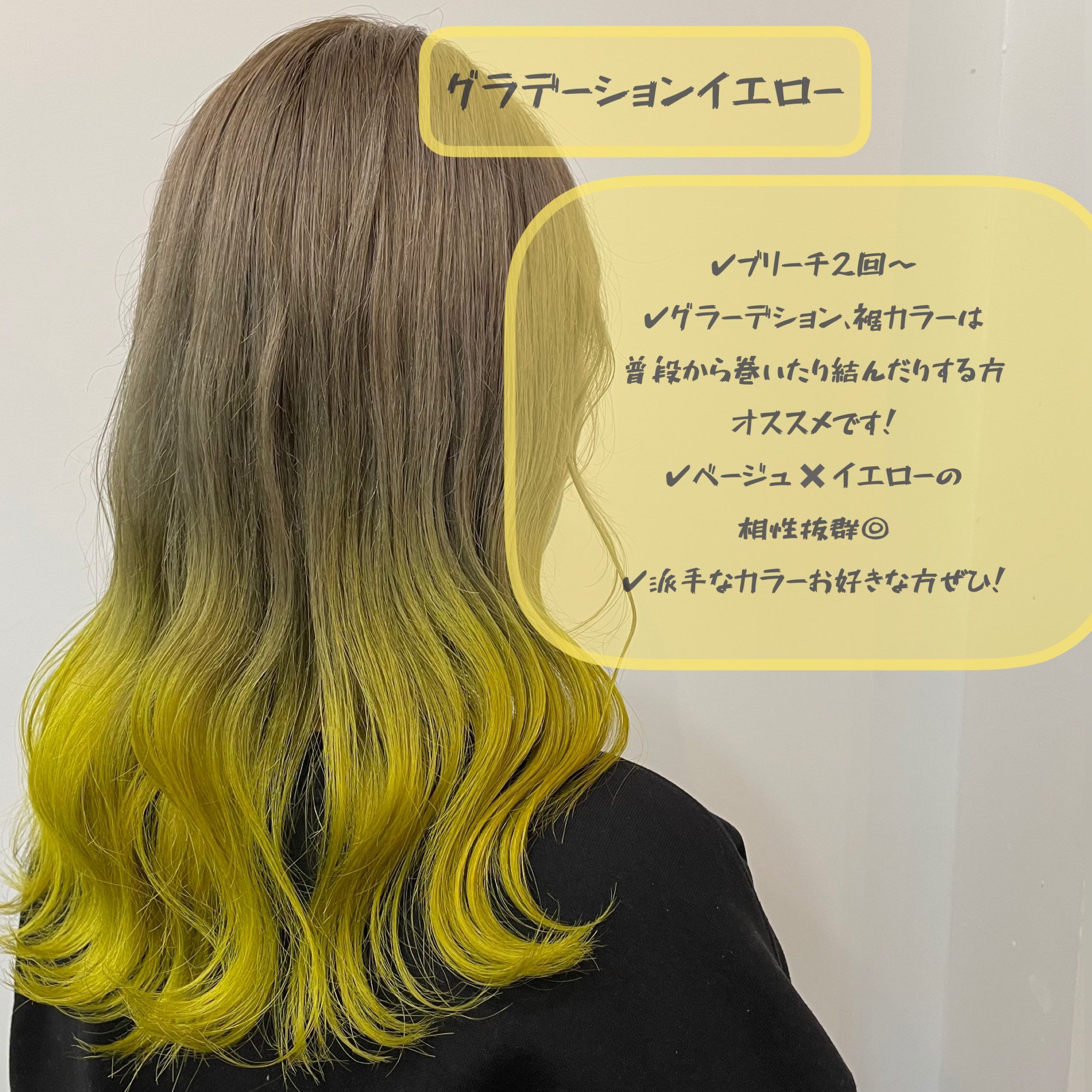 ウルフ アンブレラカラー デザインカラー 表参道原宿Null 表参道本店 デザインカラー ダブルカラー ヌル のヘアスタイル美容院・美容室を予約するなら楽天ビューティ