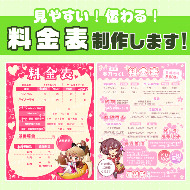 1日の予定が時間単位で書き込める「週間カレンダー」かわいいカンガルーのイラストデザイン♪スケジュール表の無料テンプレート無料テンプレートTemplateBox