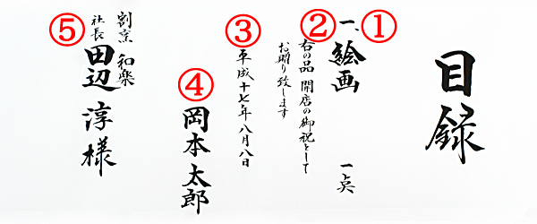 プリンタ目録 中紙プリント用テンプレート株式会社長門屋商店 ながとやしょうてん NAGATOYA紙から始めるコミュニケーション