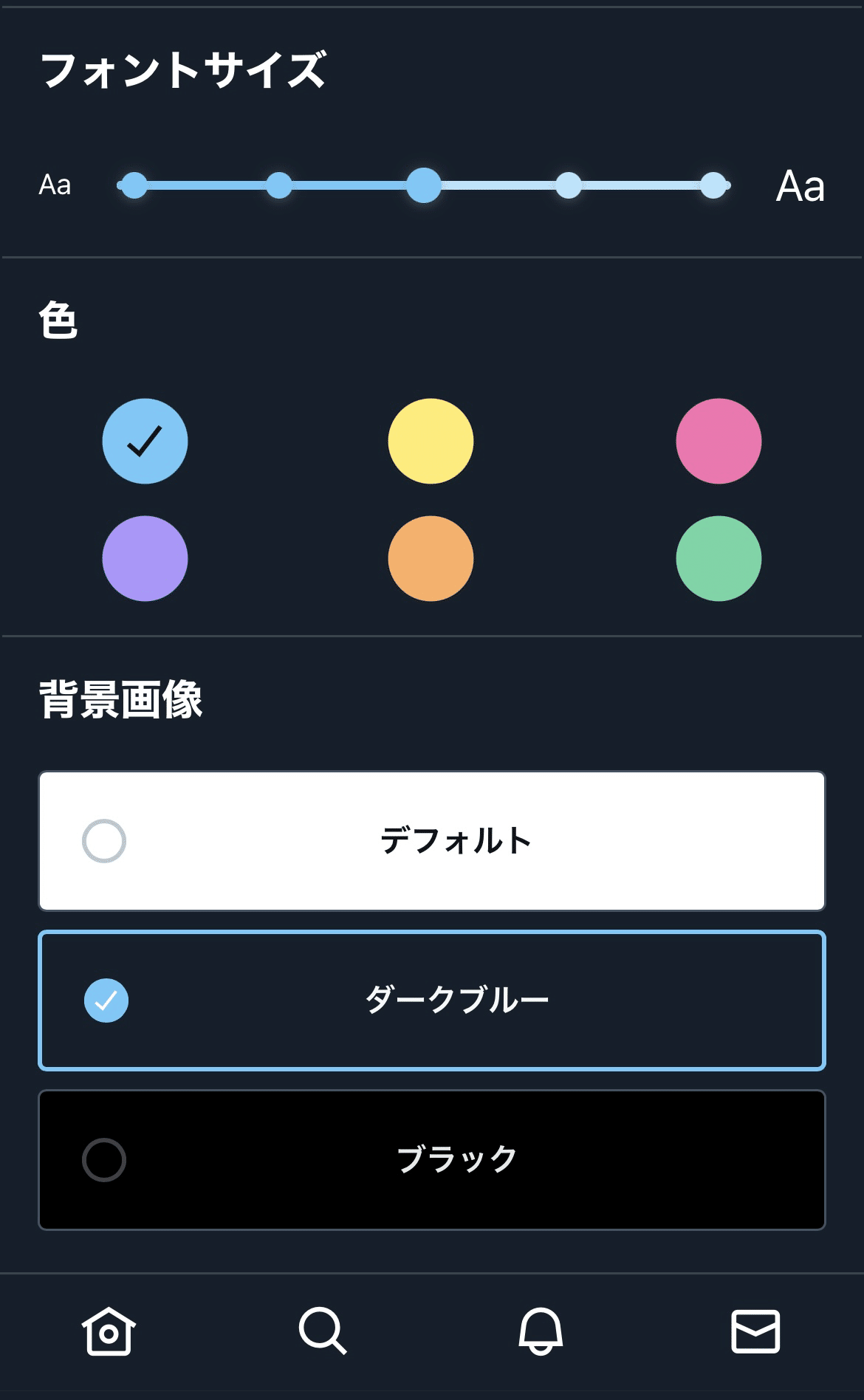 イラスト「 Twitter背景用 ミク」