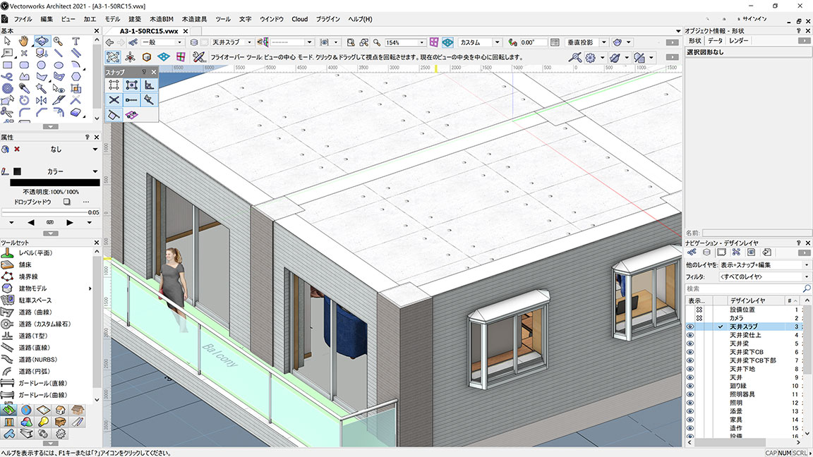 ベクターワークスってどんなCAD？特徴・使い方・学び方を解説CAD・製図の無料就職支援講座 「lulucad ルルキャド カレッジ」
