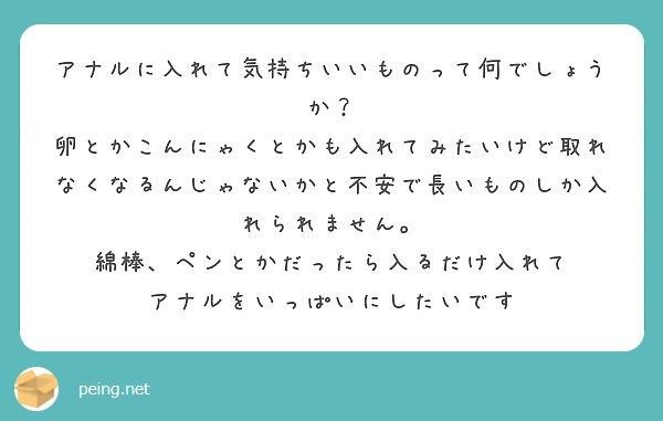 楽天ブックス: 【数量限定】おしりの穴 アナルが広がって気持ちいい…「お兄ちゃんの為なら何でも出来るよ…」いもうと ゆう