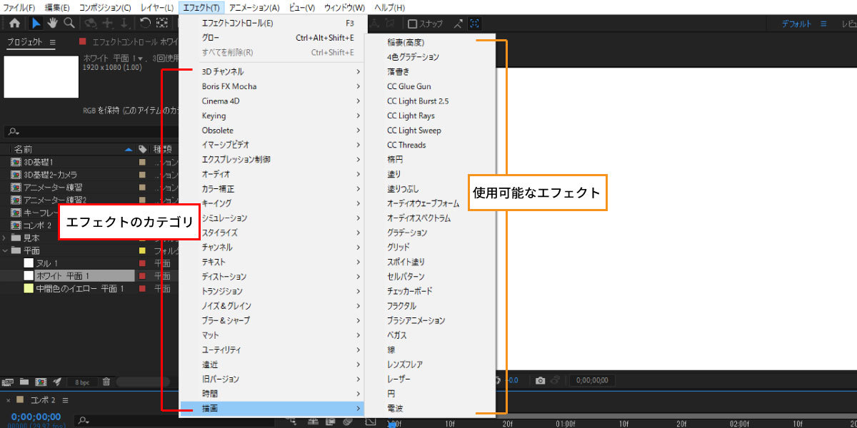 Adobe Learn - を学ぶ After Effects After Effectsの色々なエフェクトを使ってみよう