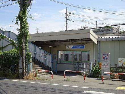 【小田急線】読売ランド前駅周辺を紹介！駅前の様子や町並み、近くの観光スポットなど。 - 週末はじめました。