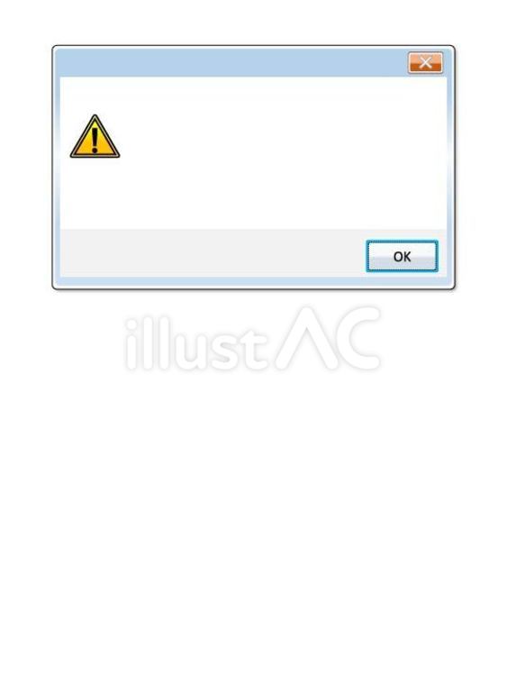 エラーコードの写真素材写真素材なら「写真AC」無料 フリー ダウンロードOK