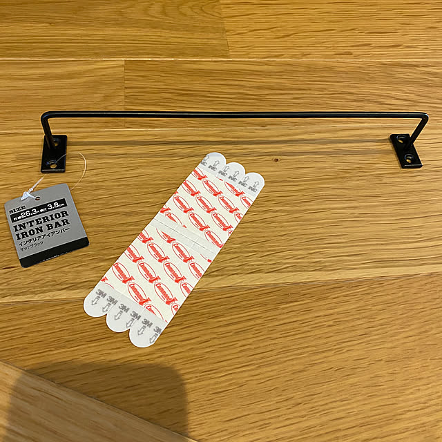 ♡ セリア インテリアアイアンバー角 マットブラック . サイズ：約幅25.5×奥行4.4cm . 我が家のゴミ袋は4種類今まではキャンドゥの大きめファイルボックスにポイポイ収納してましたが、アイアンバーを使って見直しました😅 . 掛ける収納にしたらストレスフリーです