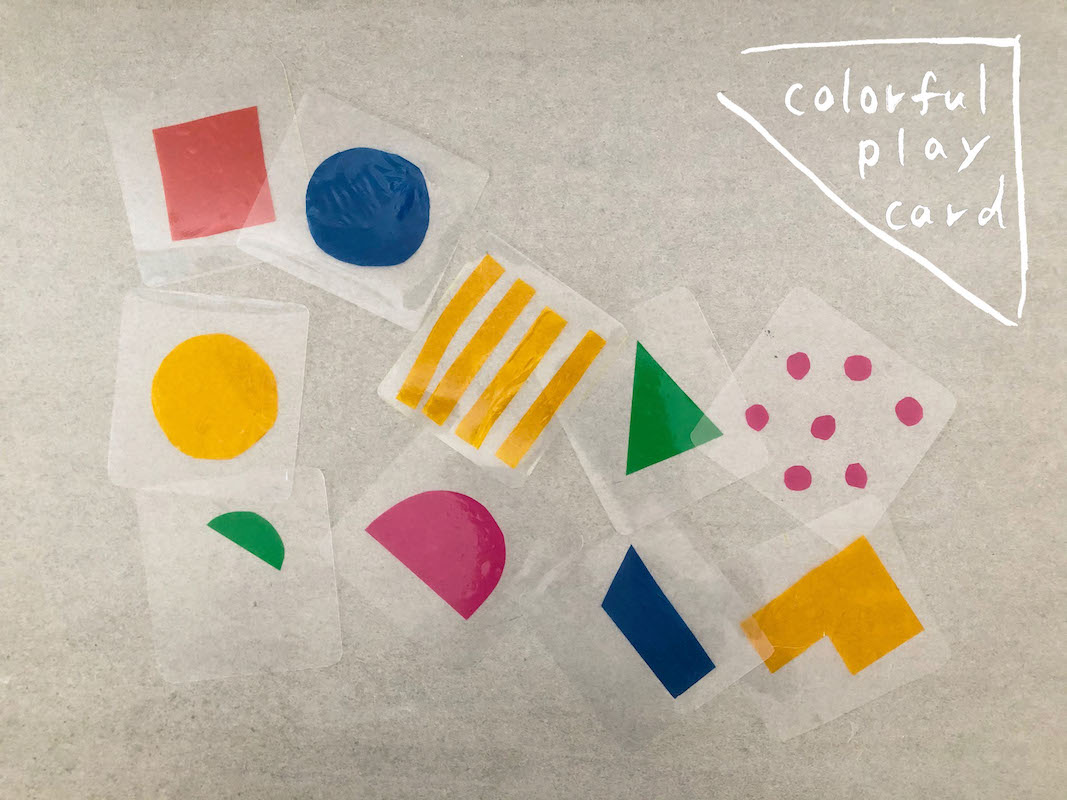 カラーセロファン」に関する保育や遊びの記事一覧HoiClue ほいくる