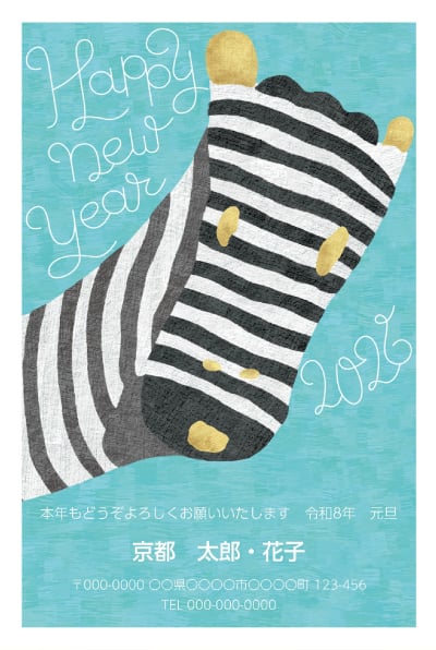 郵便料金が10月1日から値上げ はがき85円 - Impress Watch