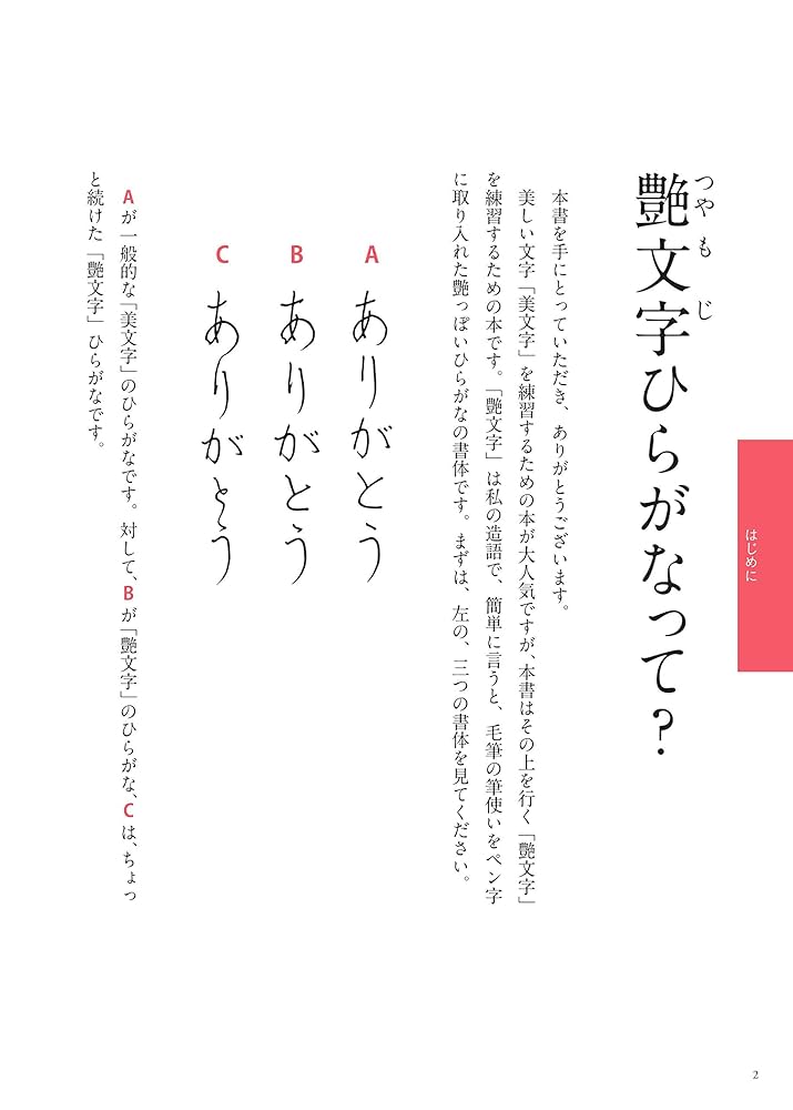 Amazon.co.jp: 5cm以下 カッティングシート 文字漢字・ひらがな・数字・アルファベット 切り文字 gspl-cutting-50ホワイト 艶なし , フォント３: DIY・工具・ガーデン