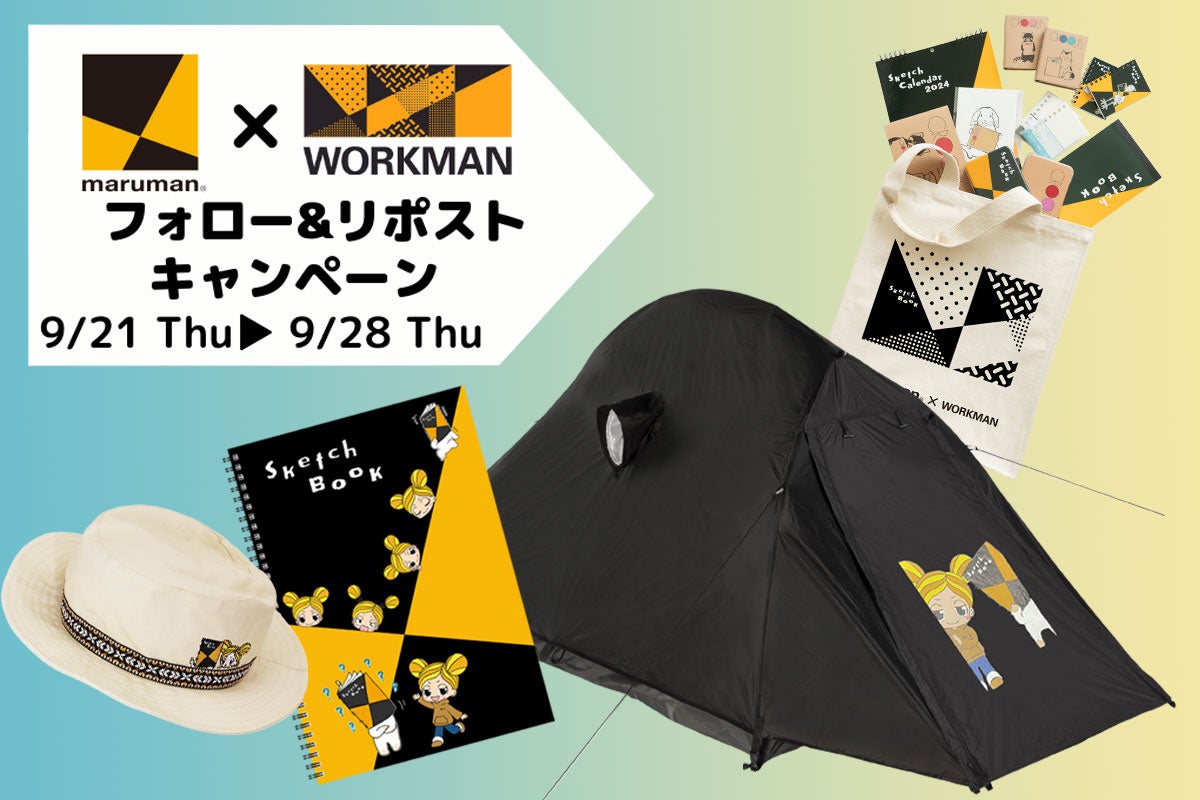 AppleとIKEA、どちらのロゴを正確に描ける？ブランドのロゴを人はどのくらい記憶できているかコリス