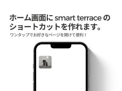 ショートカットアイコン作成アプリ「Pochitt」 - もう一人のY君