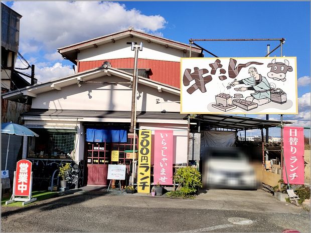 茨城県水戸市河和田町｜832万円の土地｜売地や分譲地情報｜センチュリー21エムズ・エステート