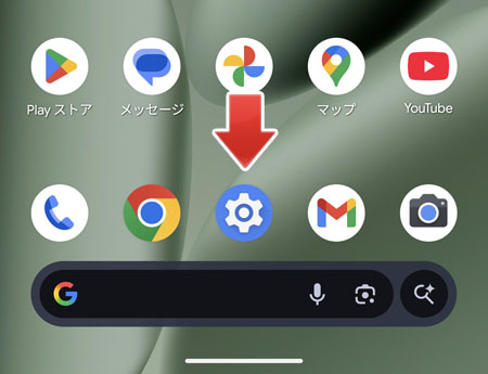 Googleで文字の大きさを変更する！文字の大きさをパソコン・スマホで調整する方法 Google活用基本のきサライ.jp小学館の雑誌『サライ』公式サイト