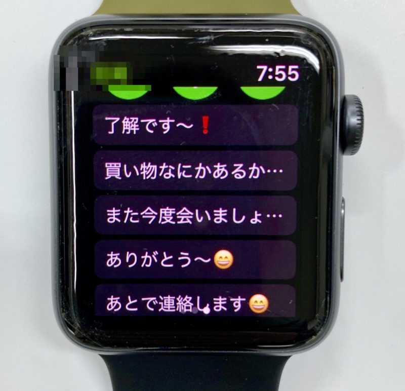 Apple Watchから１タップで返信する定形文の設定方法 純正メッセージ, LINEApple信者１億人創出計画